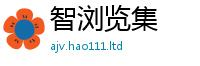 2025新门正版免费资本则王中王493333WWW马头诗